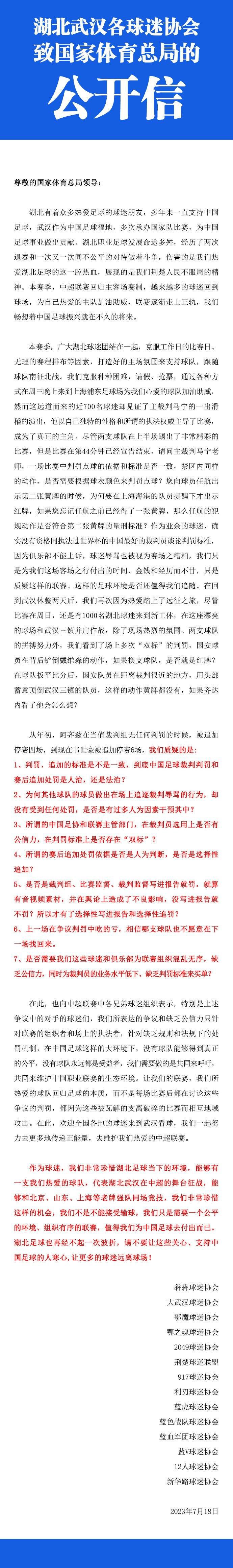 第90+3分钟，纽卡门将弃门参与角球进攻，米兰反击机会特奥面对大空门远距离推射打偏。